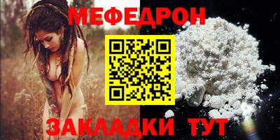 mdma Мариинск