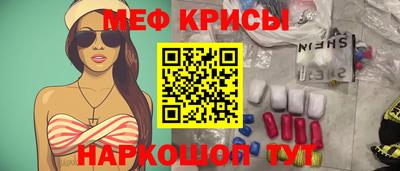 таблы Малоярославец
