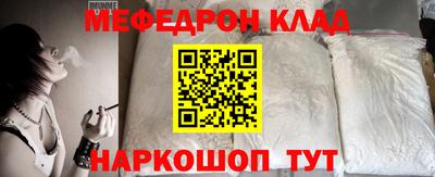 таблы Малоярославец