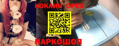 таблы Малоярославец