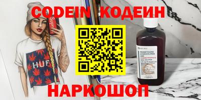 COCAINE Малгобек