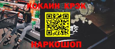 COCAINE Малгобек