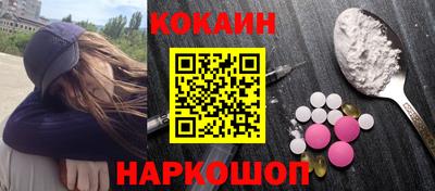 COCAINE Малгобек
