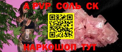 COCAINE Малгобек