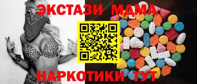 таблы Малоярославец