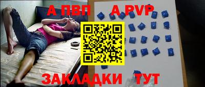mdma Мариинск