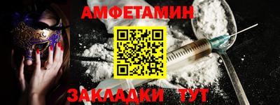 COCAINE Малгобек