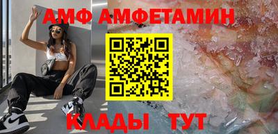 таблы Малоярославец