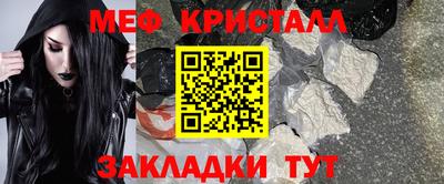 COCAINE Малгобек