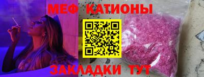 mdma Мариинск