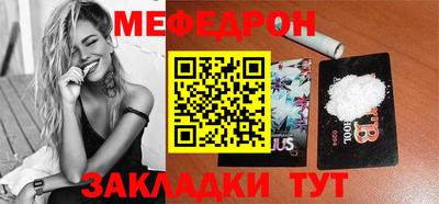 таблы Малоярославец