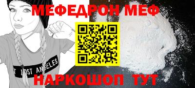 mdma Мариинск