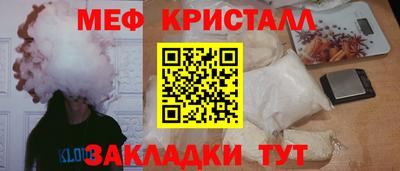 mdma Мариинск