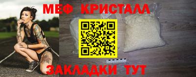 таблы Малоярославец