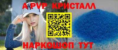 таблы Малоярославец