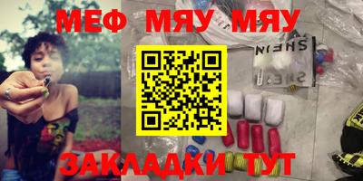 mdma Мариинск