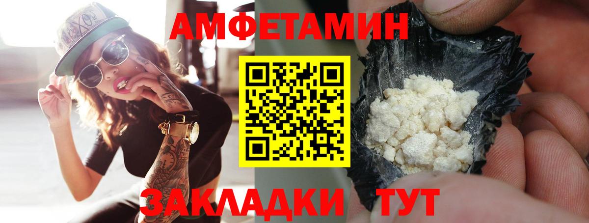 Метамфетамин винт Ялта
