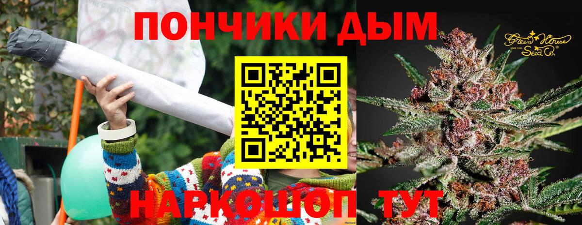 Марихуана ГИДРОПОН  Вход с VPN  Канабис Ganja  Марихуана OG Kush  Ялта 